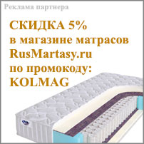 RusMatrasy.ru